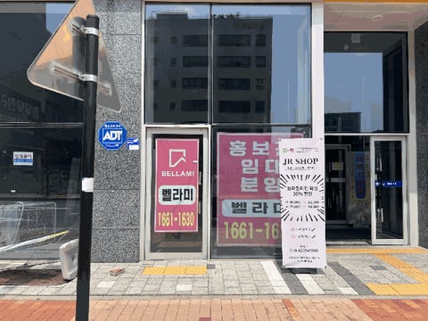 물건 사진 32