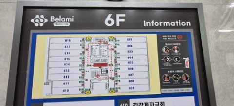 물건 사진 8