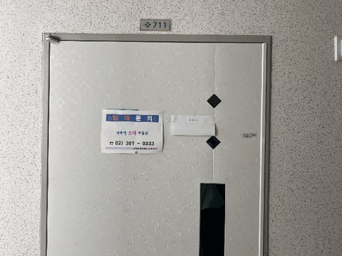 물건 사진 25