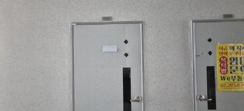 물건 사진 7