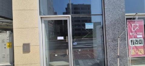 물건 사진 10
