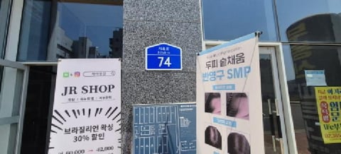 물건 사진 3