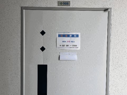 물건 사진 39