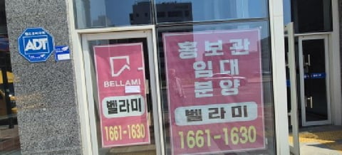 물건 사진 5