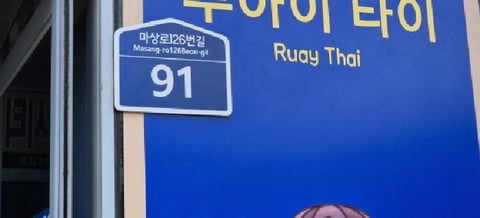 물건 사진 3