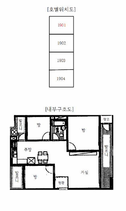 물건 사진 5