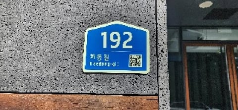 물건 사진 42