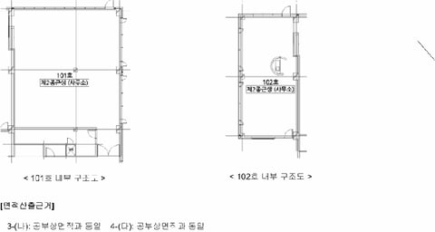물건 사진 90