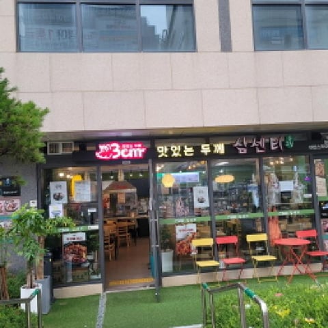 물건 사진 5