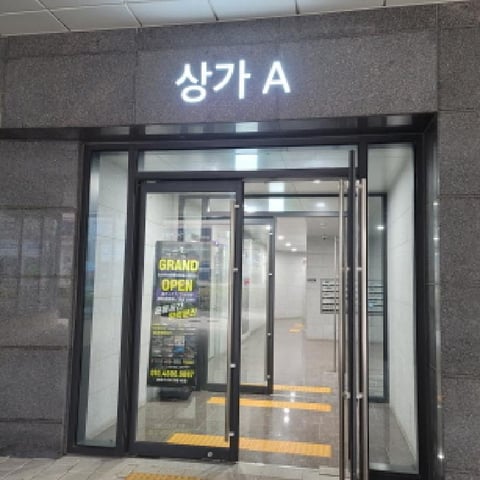 물건 사진 6