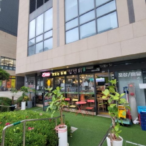물건 사진 10
