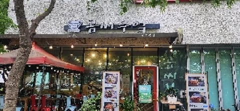 물건 사진 2