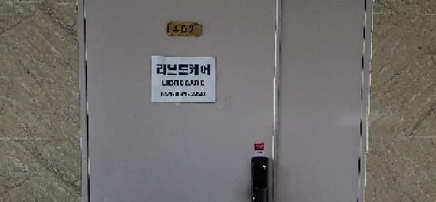 물건 사진 16