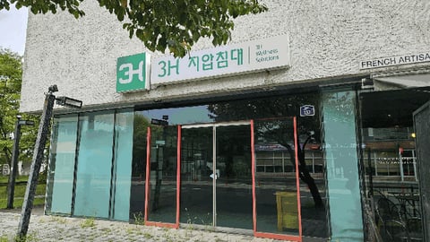 물건 사진 32