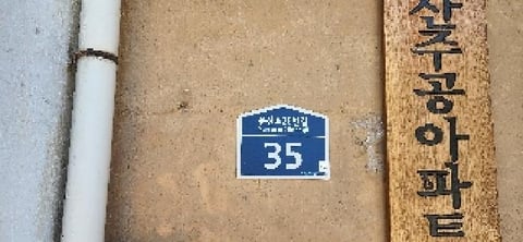 물건 사진 1