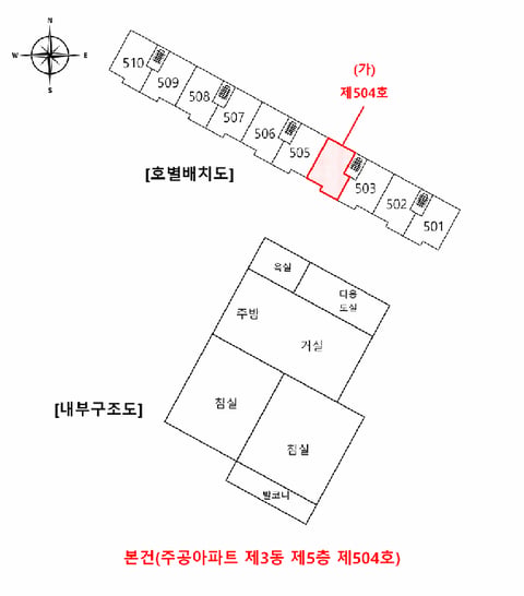 물건 사진 6