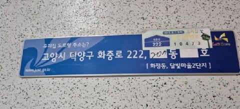 물건 사진 3