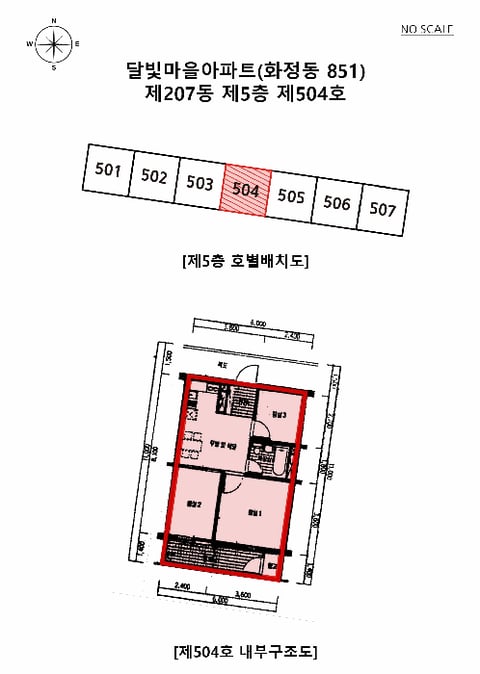 물건 사진 5