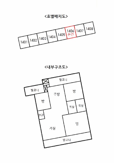 물건 사진 13