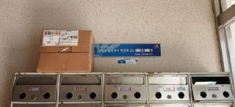 물건 사진 3