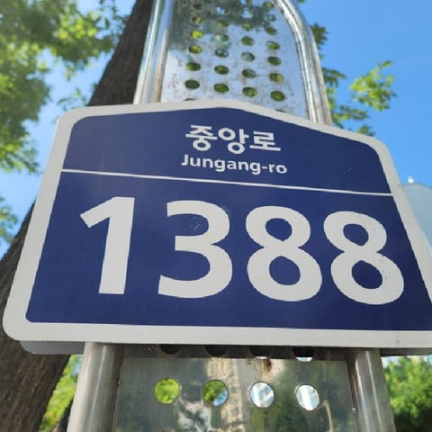 물건 사진 2