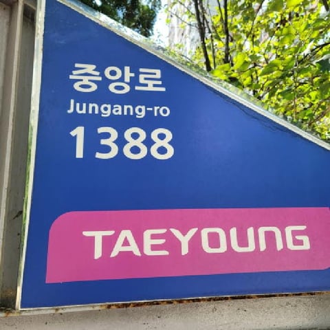 물건 사진 3
