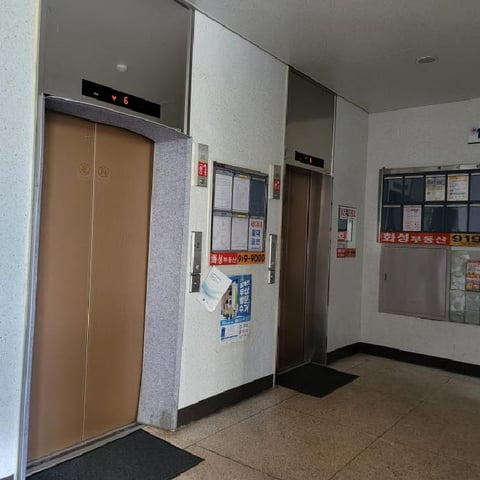 물건 사진 5