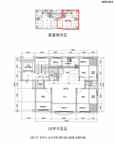 물건 사진 14