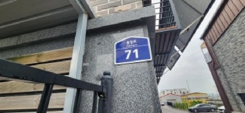 물건 사진 2
