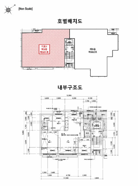 물건 사진 12