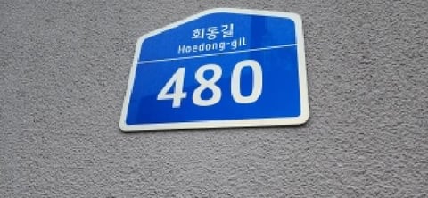 물건 사진 3