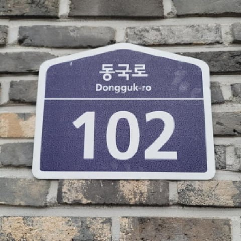 물건 사진 2