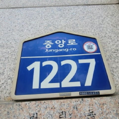 물건 사진 2