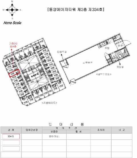 물건 사진 12