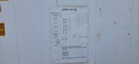 물건 사진 13