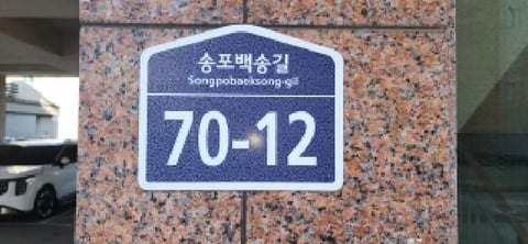 물건 사진 2