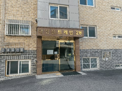 물건 사진 8