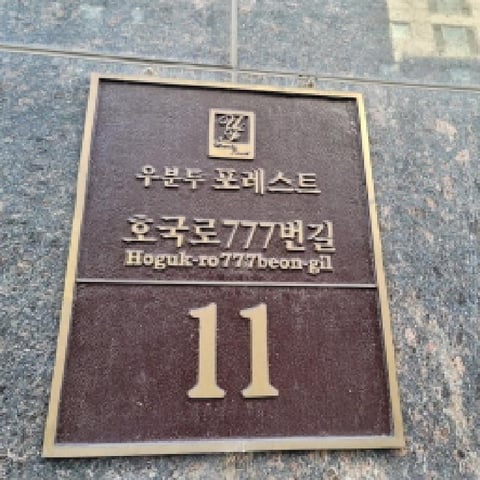 물건 사진 2