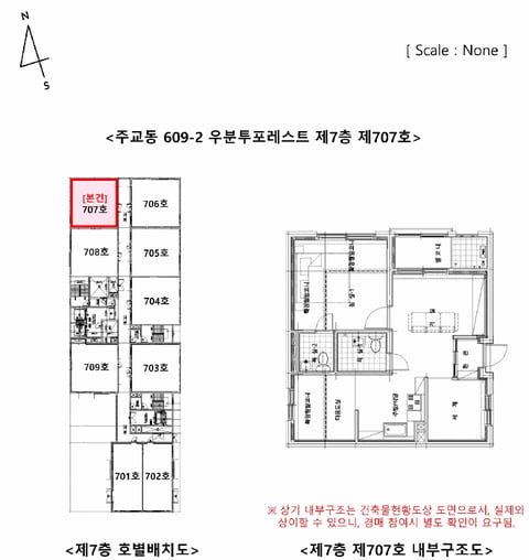 물건 사진 14