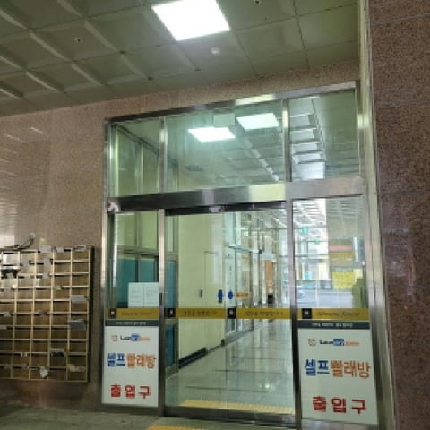 물건 사진 3