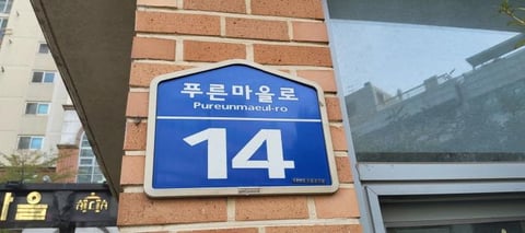 물건 사진 1