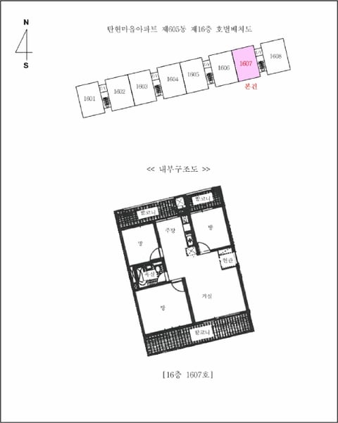 물건 사진 6