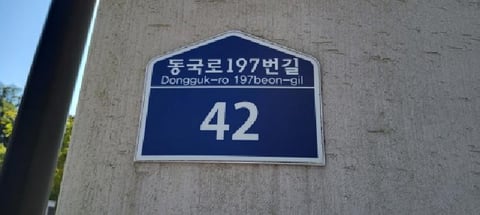 물건 사진 4