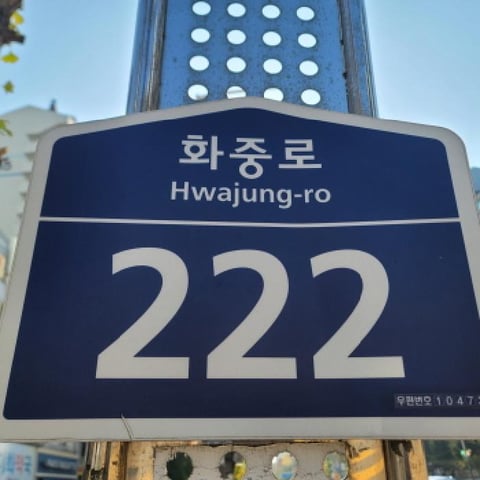 물건 사진 2