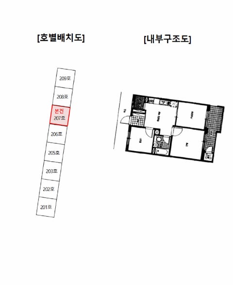 물건 사진 14