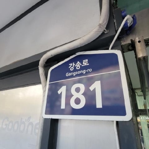 물건 사진 2