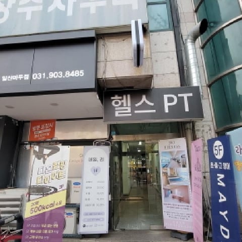 물건 사진 3
