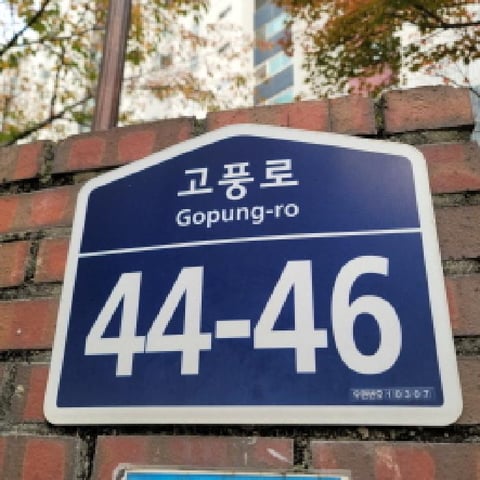 물건 사진 2
