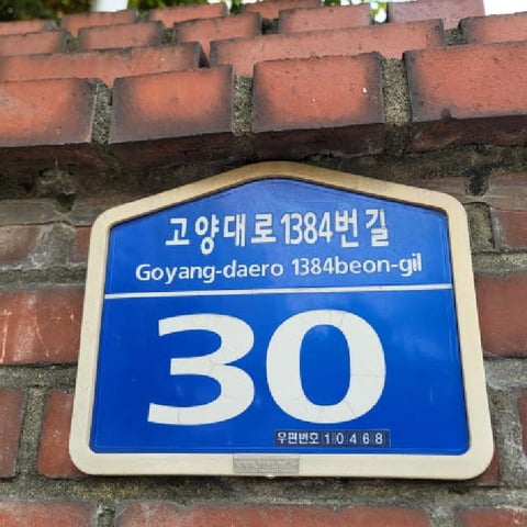 물건 사진 3