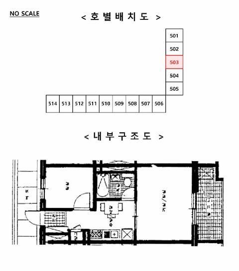물건 사진 8